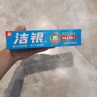 洁银牙膏国货传统草本牙膏