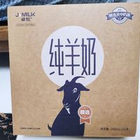 29.9尝先 卓牧（jomilk）纯羊奶