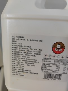广禧F60果葡糖浆2.5kg高果糖浆