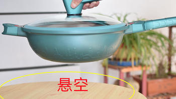 帝伯朗浮雕多用锅：汪东城同款，八合一玩转厨房