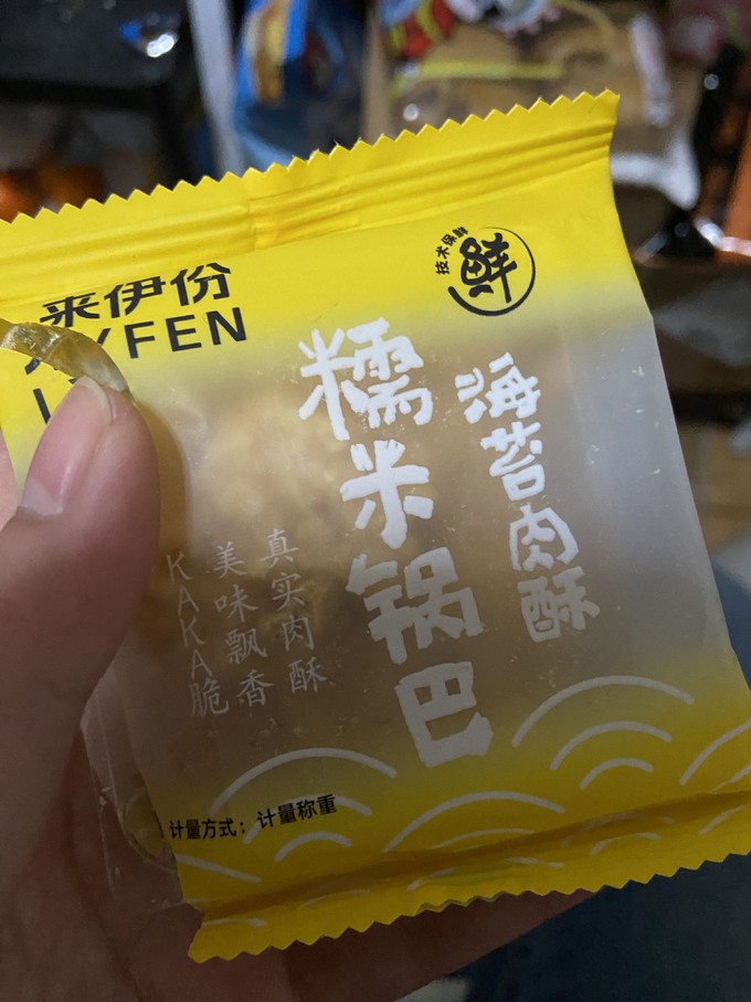 来伊份膨化食品