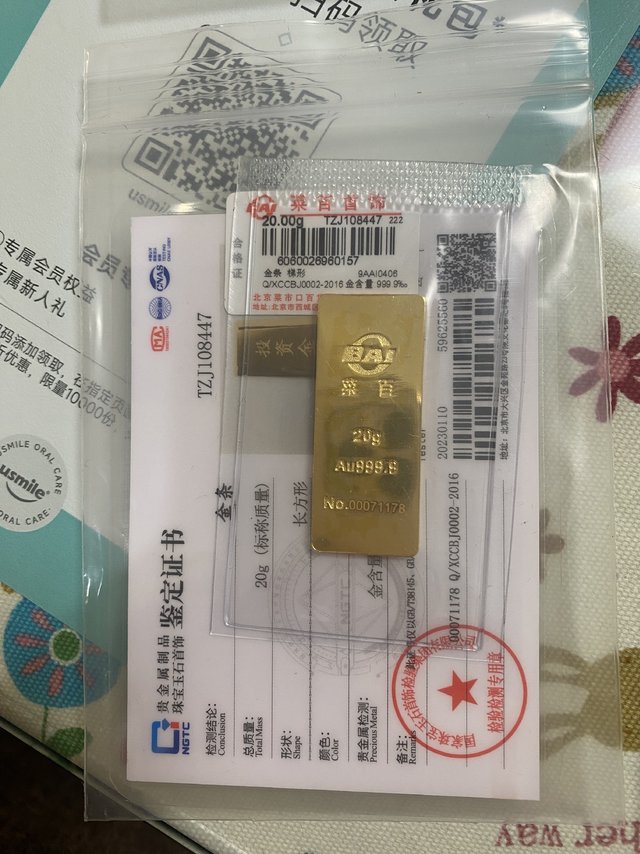 看着就喜庆，年后首入小金条