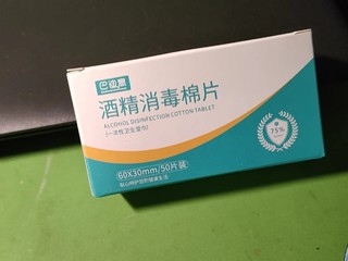 消消毒，担忧放下了，心情愉快了☀️