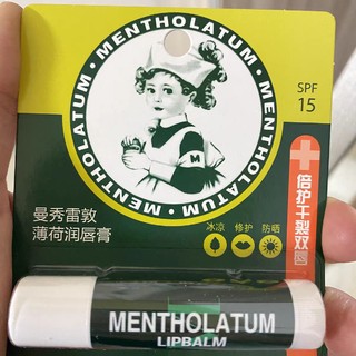 最好用的唇膏，没有之一！