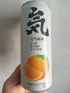 元气森林柑橙味苏打汽水330ml
