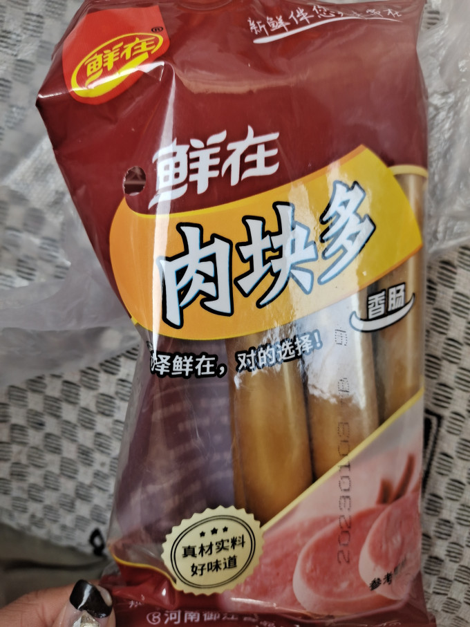 大肉块特级火腿肠