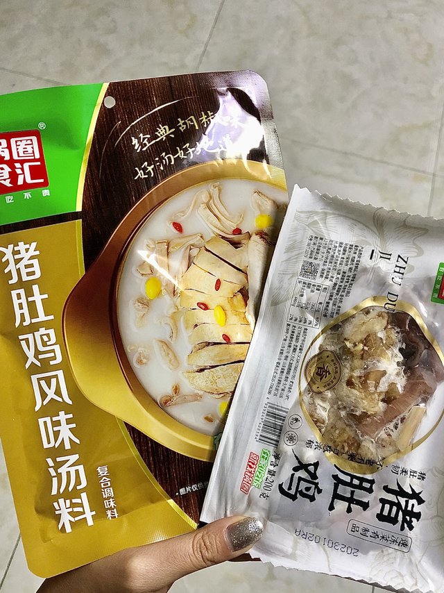 料理包猪肚鸡 没想到这么好吃