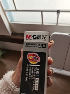 晨光笔芯从小用到大好用好用