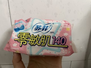 超大容量苏菲零敏肌护垫