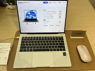 开学新装备选它？华为Matebook X Pro