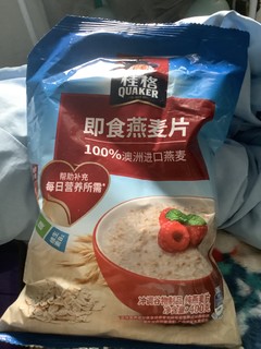 早八速食神器，一杯就能顶饱