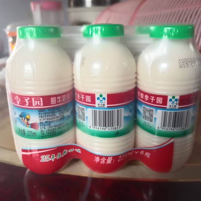 李子园乳饮料