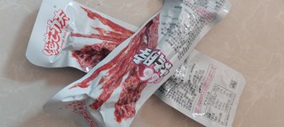 看剧小零食——绝艺手撕烤脖