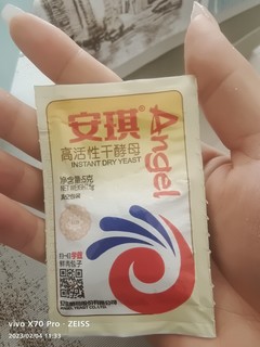 用来蒸包子蒸馒头的酵母，推荐安琪品牌