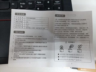 所谓的荣事达电动捣蒜器入手记