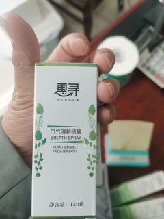 开学了6.98的口气清新剂不得来一个