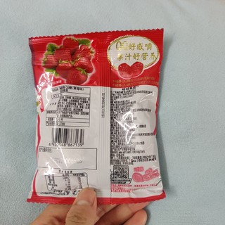 草莓味旺旺QQ糖经典好吃