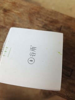 谷雨面霜美白扶护品