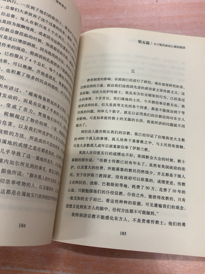 江苏科学技术出版社心理学