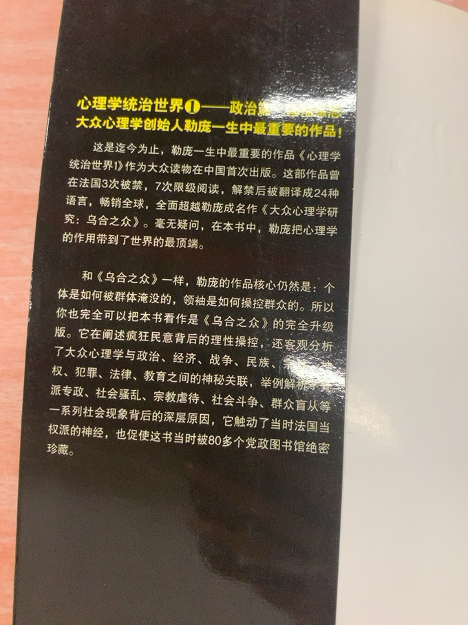 江苏科学技术出版社心理学