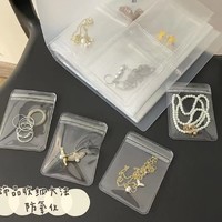 💴5.99 给首饰找个家！超爱这种pvc防尘收纳袋