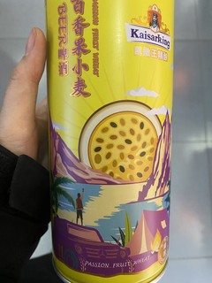 百香果味的小麦啤酒你喝过么