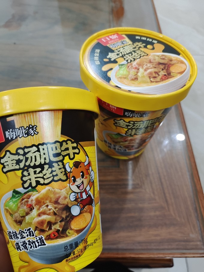 方便食品