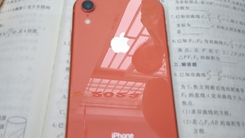 数码 篇二十五：真的太喜欢我刚买的“粉色”苹果xr了！学生党必备手机！真的是少女心满满啊！ 