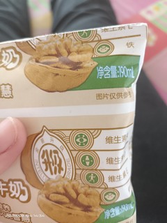 能量核桃奶，好喝有营养