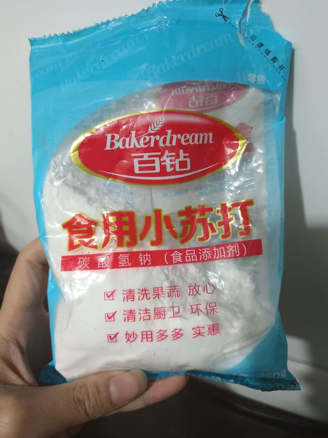 厨房去污神器小苏打