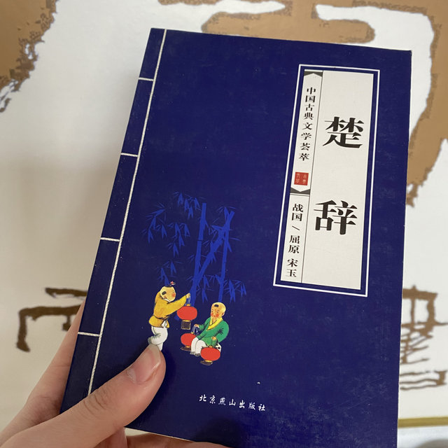 小时候这种小册子版本的书攒了一大堆