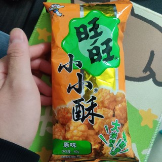 超好吃的旺旺小小酥呀