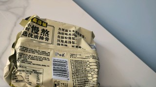 白象汤好喝招牌猪骨汤面