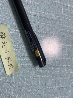 开学好文具，三菱 0.38mm中性笔