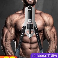 臂力器可调节男家用训练健身器材练胸肌手臂锻炼液压握力器臂力棒