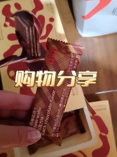 分享一款好吃的威化饼干