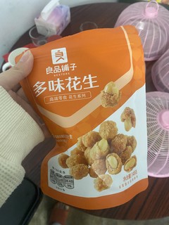 超好吃的多味花生