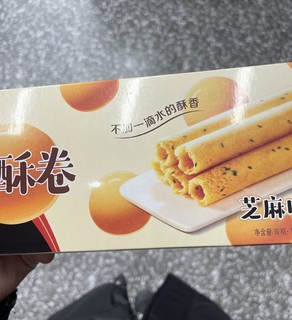 真得太好吃了 千万不要停产