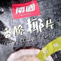 南国海南香椰片，好吃不腻