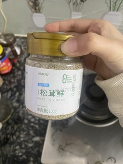 超级好吃的松茸鲜