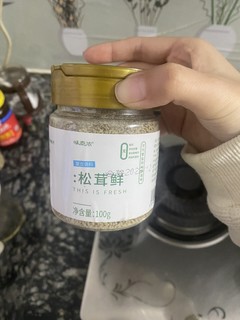 超级好吃的松茸鲜