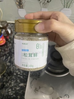 超级好吃的松茸鲜