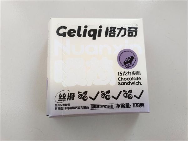 爱吃巧克力的过来集合了