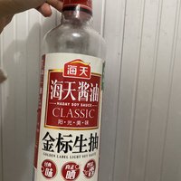 晒出情人节午餐配料海天酱油