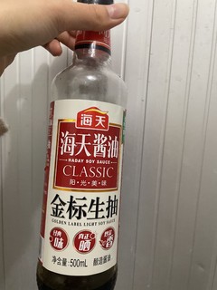 晒出情人节午餐配料海天酱油