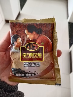 南方黑芝麻糊真的好喝