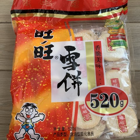 春节，吃旺旺雪饼了吗？