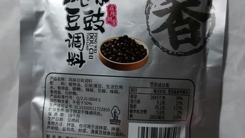 麻辣鲜香风味豆豉调料