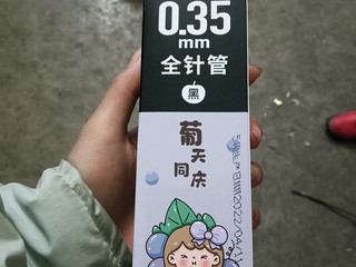 马上开学，开学必备笔