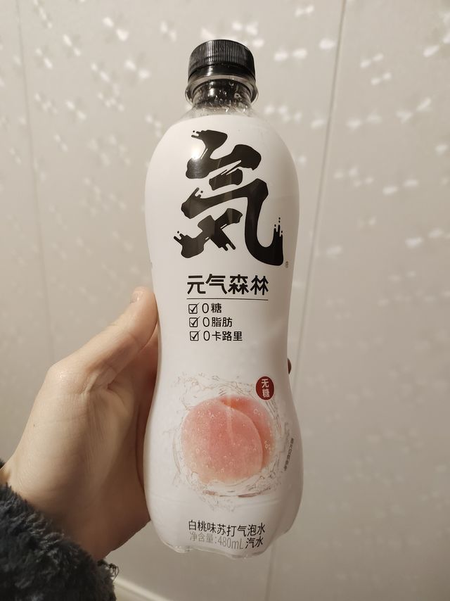 还有人没喝过桃子味的元气森林吗？